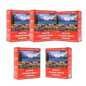 Zestaw 5x ENERGETYCZNA MIESZANKA SZUNGIT KRZEM KWARC