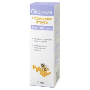 ŻEL BALSAM ŻYWOKOST JAD PSZCZELI FARMAKOM 70 ml
