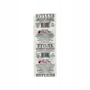WĘGIEL AKTYWNY ZDRAVOPHARM 10 TABLETEK 270 MG
