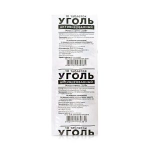 WĘGIEL AKTYWNY ZDRAVOPHARM 10 TABLETEK 270 MG