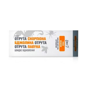 KREM DO CIAŁA ROZGRZEWAJĄCY 3 JADY SKORPIONA PSZCZELI PAJĄKA 75 ml