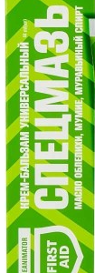 SPECMAZ krem balsam uniwersalny Oparzenia Urazy Ugryzienia owadów 44ml
