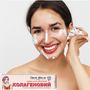 KREM DO TWARZY KOLAGEN LIFTING ZMARSZCZEK 44 ml